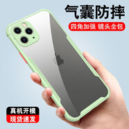 joyme適用于 蘋果11手機(jī)殼 iphone11promax保護(hù)套蘋果11pro外殼超薄四角氣囊防摔蘋果xsmax手機(jī)套全包 蘋果11Pro【牛油綠】氣囊防摔