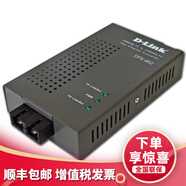 友訊網(wǎng)絡(luò )（D-Link） DFE-852 百兆單模光纖收發(fā)器