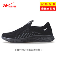 雙星八特男鞋夏季網(wǎng)面鞋一腳蹬軟底女士運(yùn)動(dòng)鞋防臭防滑休閑鞋 黑黑男春款 36