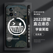 萌鉆 適用vivoiQOO11手機殼新款海賊王鏡頭全包防摔直邊液態(tài)軟殼保護套5G路飛卡通高級感潮流