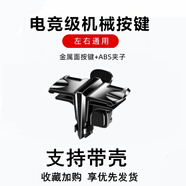 奴瑪尼OPPO Reno6 Pro+ Find X3Pro a93手機吃雞神器可帶殼金屬按鍵 單只裝 支持薄殼