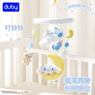 澳貝（auby）嬰幼兒床頭鈴?fù)婢叽蠖凤L(fēng)鈴安撫床鈴哄睡床掛搖鈴新生兒見面禮物