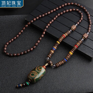 頂妃（DING FEI）民族風(fēng)金剛菩提檀木吊墜長(cháng)款項鏈女佛系佛珠毛衣鏈男棉麻 尼泊爾瑪瑙大天珠