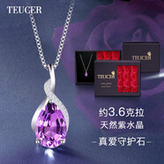 TEUCER925銀天然寶石項鏈吊墜女鎖骨鏈耳釘母親節(jié)時尚輕奢飾品母親節(jié)禮 天使之淚紫水晶吊墜
