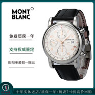 【二手95新】萬(wàn)寶龍明星系列 時(shí)光行者系列 自動(dòng)機械手表 石英表 二手男表 U0110590 計時(shí)白盤(pán)數字面皮帶款42表徑