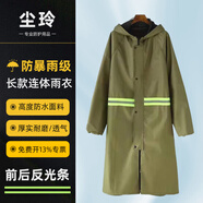 塵玲  雨衣成人加厚加大全身防暴雨連體華達呢戶(hù)外工地 雨衣 均碼