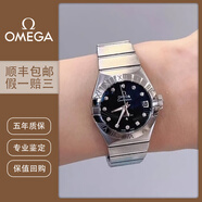 【二手99新】歐米茄OMEGA正品星座系列國檢鑒定歐米伽女表27mm鋼間金原鑲鉆自動(dòng)機械二手女士腕表 123.10.27.20.51.001黑盤(pán)鉆刻 27mm