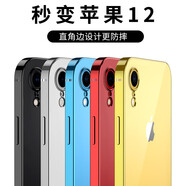 千思美 蘋果xr手機(jī)殼秒變12直角邊硅膠全包防摔iPhonexr限量版男女超薄透明簡(jiǎn)約個(gè)性保護(hù)套 【神秘黑】超防摔升級(jí)款（鏡頭全包）美過(guò)裸機(jī) iPhone XR【6.1寸】