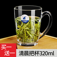 樂美雅 鋼化玻璃茶杯帶手柄透明泡茶杯家用耐熱喝茶杯綠茶杯防摔加厚茶水杯啤酒杯 320ml清晨把杯【兩支】