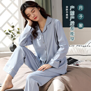 克沃茲月子服純棉春秋款3月4月孕婦睡衣套裝產(chǎn)后懷孕期開衫喂奶哺乳衣家居服 簡約風(fēng)范--純棉藍(lán)色 L碼(適合155-160cm.100-120斤)