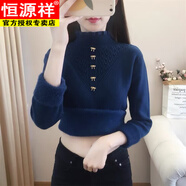 恒源祥一體絨荷葉邊加絨加厚毛衣女半高領(lǐng)羊毛衫2025冬季新款針織打底衫 藏青色【收藏店鋪優(yōu)先發(fā)貨】 M 碼【95斤-110斤】
