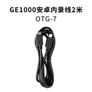 MOOER魔耳GE150效果器OTG內(nèi)錄線typec轉(zhuǎn)安卓連接魔耳SD50A適用 GE1000/150PRO/15i內(nèi)錄OTG-7