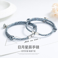 戚小米[刻字]日月情侶手鏈男女款一對(duì)編織手繩磁鐵相吸送女友情人節(jié)實(shí)用 情侶一對(duì)