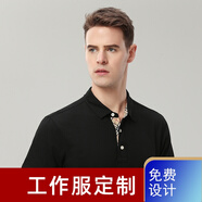紐嘉工作服定制印logopolo衫短袖訂制廠(chǎng)服男女款團體服文化衫刺繡 黑色 XXL