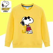 史努比（SNOOPY）兒童衛(wèi)衣男女春秋潮款新款純棉寶寶衣服帥氣寬松休閑上衣童裝 衛(wèi)衣-黃色-zz西餐 140