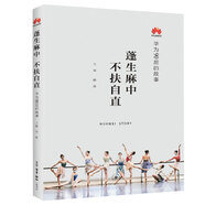華為系列故事：蓬生麻中 不扶自直——華為90后的故事