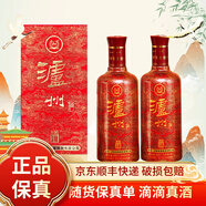 瀘州老窖四川瀘州老窖頭曲濃香型白酒盒裝 52度 500mL 2瓶 瀘州龍之源