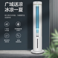 格力（GREE）塔式冷風(fēng)扇4檔風(fēng)速遙控水冷風(fēng)機(jī)冰晶降溫空調(diào)扇KS-0605Dg