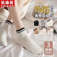 依迪筱3雙裝襪子女短襪夏季夏天薄款女士條紋日系學(xué)生襪船襪ins潮 混色 3雙 均碼