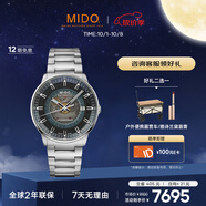 美度（MIDO）瑞士手表 指揮官系列 幻影款 商務(wù)休閑 藍鋼 機械鋼帶男表