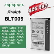 OPPO 適用原裝OPPO A121電池 A103 A109 A127 A113 P51 Z101 T5 BLT00 一塊.BLT005歐珀電池促銷價(jià)