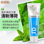 韓國進口（O-ZONE）歐志姆 ID 9928 牙膏 亮白牙漬 清新口氣 歐志姆清新薄荷100g