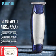 科美（kemei）理發(fā)器推子KM-5021成人家用油頭雕刻電推剪0.1mm精鋼0刀頭 type-c充電口 【官方標配+備用刀頭】 禮盒裝