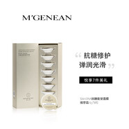 蔓之研（TENDRILINQUIRY） 清洗型涂抹面膜SkinDNA抗糖抗皺抗氧修護(hù)能量面膜按摩霜 抗糖能量面膜按摩霜