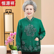 恒源祥中老年人女裝胖媽媽秋冬裝毛衣外套奶奶唐裝大碼老太太開衫羊毛衫 綠色【春秋款】 5XL (160-180斤)