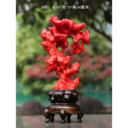 古韻琉璃琉璃太湖石茶樓假山擺件中式禪意客廳書(shū)房茶室玄關(guān)裝飾品石頭軟裝 B款小號，珊瑚紅 長(cháng)16*寬10*高34