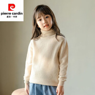 皮爾卡丹（pierre cardin）兒童100絨衫毛毛衫高領(lǐng)2025秋冬新款套頭加厚毛衣男女童裝 原絨米色 130 【收藏下單】