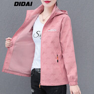 帝黛（DIDAI）品牌外套女2025款春秋新品女裝短款沖鋒風(fēng)衣女士運(yùn)動(dòng)衛(wèi)衣夾克情侶 粉色款 XL 建議（115-130）斤