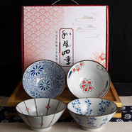 和風(fēng)四季 日式餐具釉下彩陶瓷碗米飯碗斗笠碗喇叭碗禮盒碗面碗湯碗拉面碗 （雙面）5英寸飯碗4入禮盒