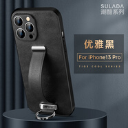 普邁鑫 適用于iPhone13手機殼腕帶支架蘋(píng)果13promax全包防摔指環(huán)保護套潮 蘋(píng)果13pro黑