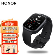 榮耀智能手表4 eSIM獨(dú)立通話虛擬電話卡 10天長續(xù)航 心臟健康提醒    血氧心率監(jiān)測 男女運(yùn)動(dòng)手表 曜石黑【送貼膜+曬單禮品】