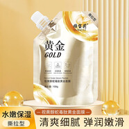 雅寶莉視黃醇蛇毒肽黃金面膜補(bǔ)水保濕滋潤舒緩肌膚撕拉式 2袋裝 100g/袋