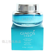 艾麗嘉妍眼霜爽膚水乳液精華面霜護膚系列單品 瓷娃娃補水霜
