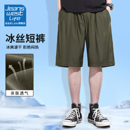 JEANSWEST LIFE真維斯冰絲短褲男夏季薄款休閑速干透氣跑步五分褲寬松運動(dòng)褲子男