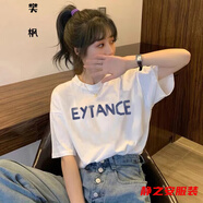 瑪菲萱夏裝新款短袖t恤女百搭時(shí)尚洋氣潮流打底衫百搭寬松顯瘦上衣 白-G85 前 M 適合70-90斤