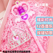 云露萍營(yíng)公主魔法棒兒童玩具發(fā)光音樂(lè )仙女變身器6歲女孩兒童生日禮物 小可愛(ài)魔法棒（皇冠裝）