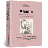中英雙語(yǔ)基督山伯爵大仲馬中英對(duì)照英漢對(duì)照中英文版經(jīng)典世界名著外國(guó)文學(xué)長(zhǎng)篇小說英文版原版英語(yǔ)讀物初高中生課外閱讀書籍zy 讀書籍zy