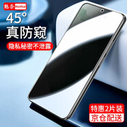 魅奈 適用三星s22防窺鋼化膜三星s22+手機膜三星Galaxy S22+抗藍光高清水凝膜全屏磨砂膜