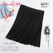 嬈蝶 100%桑蠶絲打底裙女士防走光襯裙真絲針織花邊半身裙 黑色 M