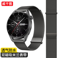 威千圖適用華為手表表帶watch gt3/gt2/42MM磁吸表帶gt3pro/20mm腕帶男女士款丨雙磁吸-42/43表盤-鈦灰色