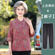 珂露辰老年人衣服夏裝碎花襯衫老太太奶奶套裝中老年媽媽夏季襯衣母親節(jié) 紅色【上衣+褲子】 2XL 【建議115-125斤】