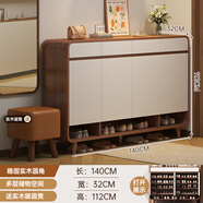 卓禾實(shí)木鞋柜家用門(mén)口入戶(hù)室內靠墻新中式玄關(guān)柜大容量?jì)ξ锸占{鞋架 送凳 (實(shí)木圓角)云溪白140CM 組裝（自行安裝教程）