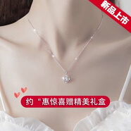 BJYL銀色四葉草項(xiàng)鏈女士經(jīng)典時(shí)尚鎖骨鏈吊墜首飾品女生日禮物送女朋友 項(xiàng)鏈+精美禮盒