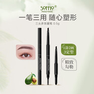 索菲歐眉筆防汗持久不脫色砍眉刀野生眉懶人專用新手初學(xué)者生日禮物 深棕色