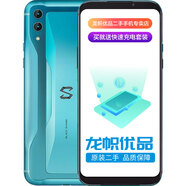 黑鯊2 競技游戲手機(jī)2 黑鯊二代 安卓智能手機(jī) 驍龍855處理器 液冷更快 吃雞神器 9成新 幻境藍(lán) 12GB+256GB