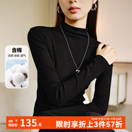 晚白爆款顯瘦黑色打底衫女2025秋季新款時(shí)尚百搭彈力修身含棉內(nèi)搭上衣 黑色 S